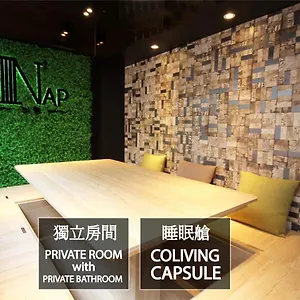 Nap Hella Hong Kong
