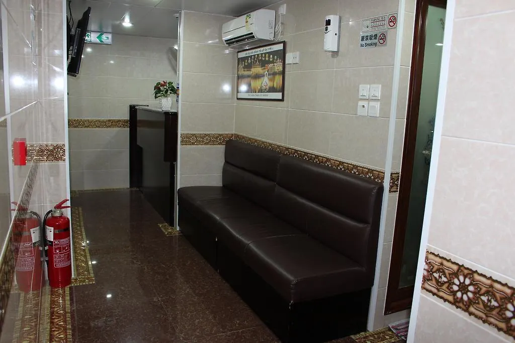 Hong Kong Premium Guest House 0*, Hong Kong China